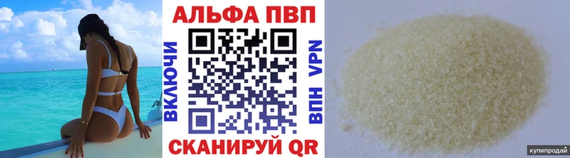 Купить наркотик Абдулино Alpha PVP АМФ МАРИХУАНА COCAIN ГАШ