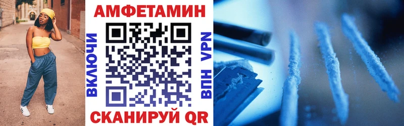 Amphetamine 98%  купить наркотик  Абдулино 