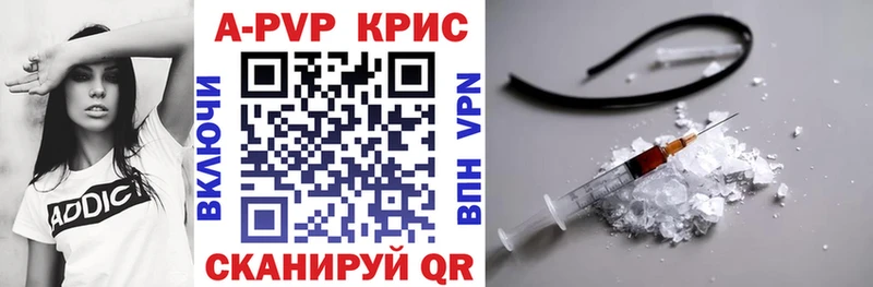 Alpha PVP мука  Абдулино 
