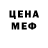 МЕТАДОН VHQ Irena Discordia