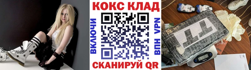КОКАИН VHQ Абдулино