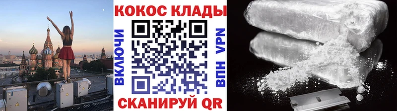 COCAIN FishScale  Абдулино 