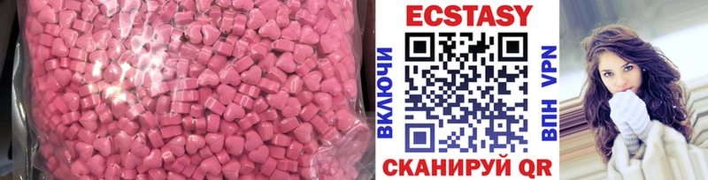 omg зеркало  Абдулино  Ecstasy 99% 