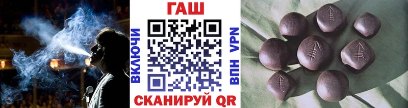 гидра tor  Абдулино  Гашиш ice o lator 