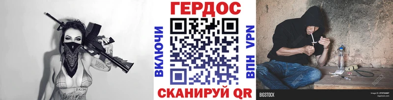 Героин белый  Абдулино 