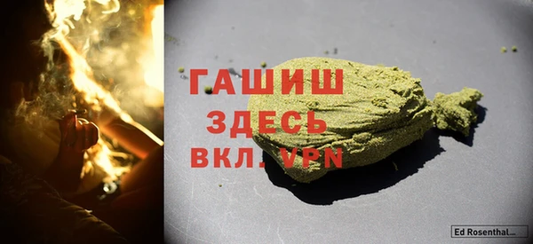 гашиш Алзамай