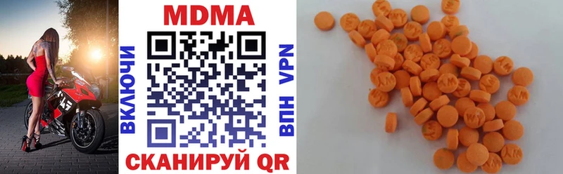 цены наркотик  Абдулино  MDMA crystal 
