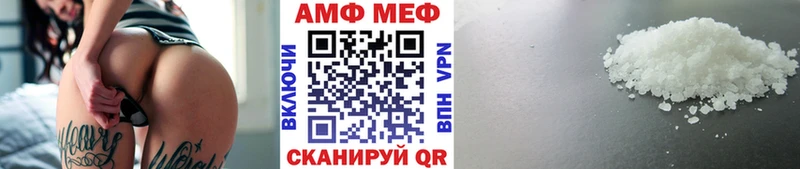 Метамфетамин мет  Абдулино 